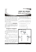 Ration-and-proportion.pdf